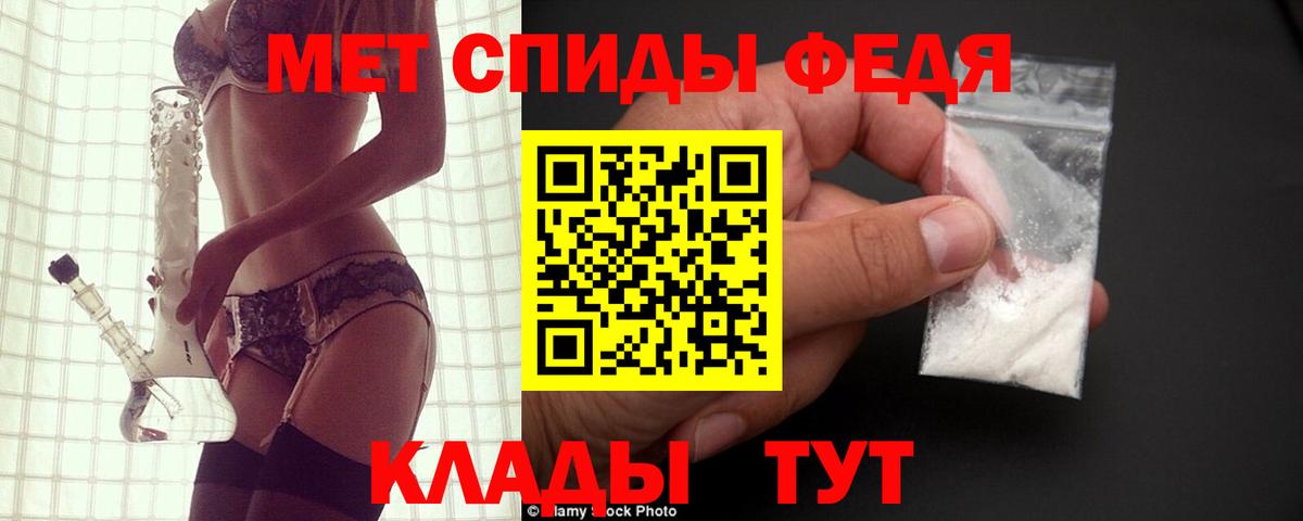 АМФ  Амфетамин 97%  Вход с VPN  Мурино 
