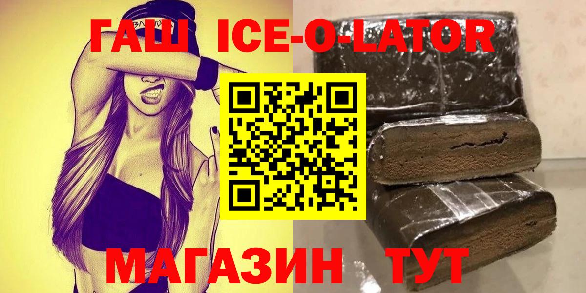 Мурино  Гашиш VHQ  купить наркоту  Вход с VPN  Гашиш Cannabis 