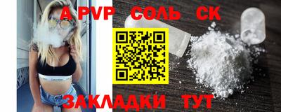 гидропоника Жуковский