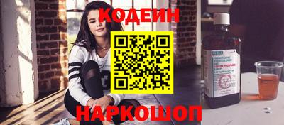 таблы Заволжье
