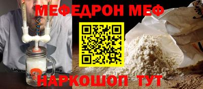 а пвп мука Заводоуковск