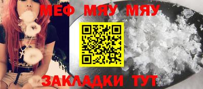 таблы Заволжье