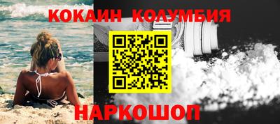 таблы Заволжье