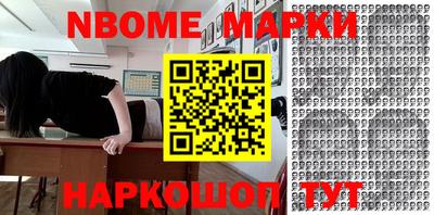 таблы Заволжье