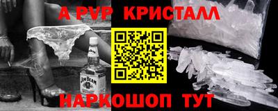 а пвп мука Заводоуковск