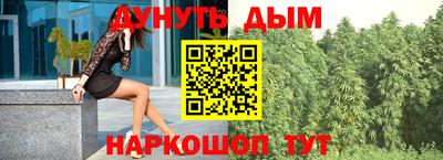 гидропоника Жуковский