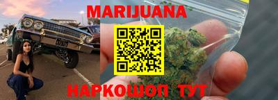 гидропоника Жуковский