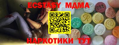 а пвп мука Заводоуковск