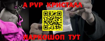 а пвп мука Заводоуковск