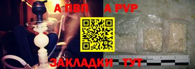 таблы Заволжье