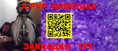 а пвп мука Заводоуковск
