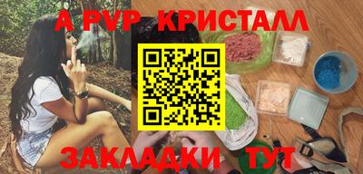 а пвп мука Заводоуковск