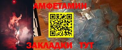 гидропоника Жуковский