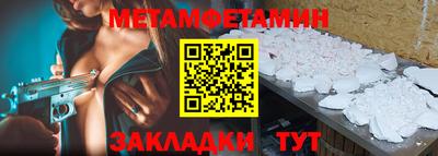 а пвп мука Заводоуковск