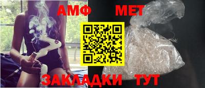 таблы Заволжье