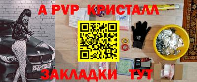 а пвп мука Заводоуковск