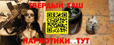 таблы Заволжье
