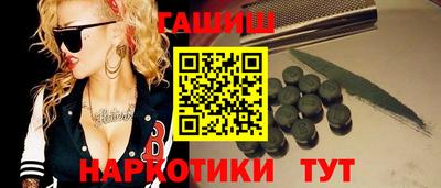 гидропоника Жуковский