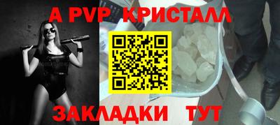 таблы Заволжье