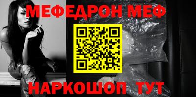 таблы Заволжье