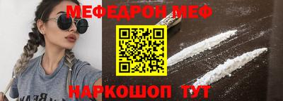 таблы Заволжье