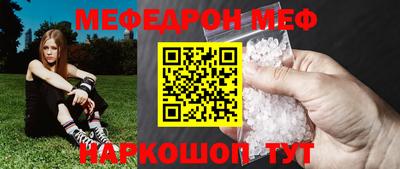 а пвп мука Заводоуковск