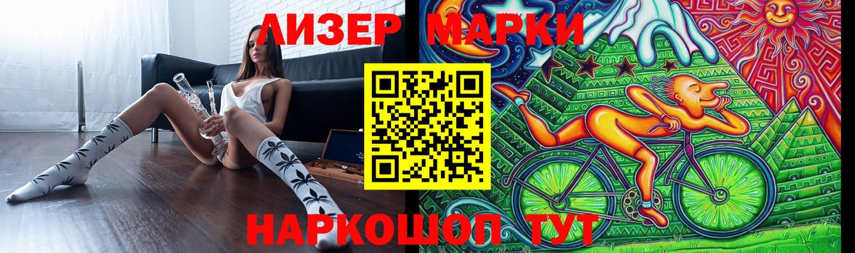 блэк спрут   Лсд 25 экстази кислота  Вход с VPN  LSD-25 экстази ecstasy  Мурино 