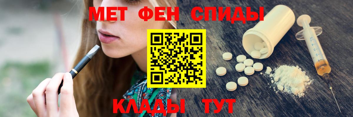 Мурино  Первитин  Вход с VPN  Метамфетамин винт 