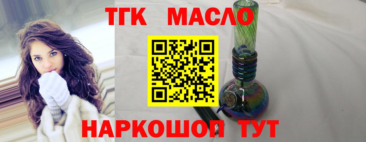 Мурино  Дистиллят ТГК жижа  Вход с VPN 