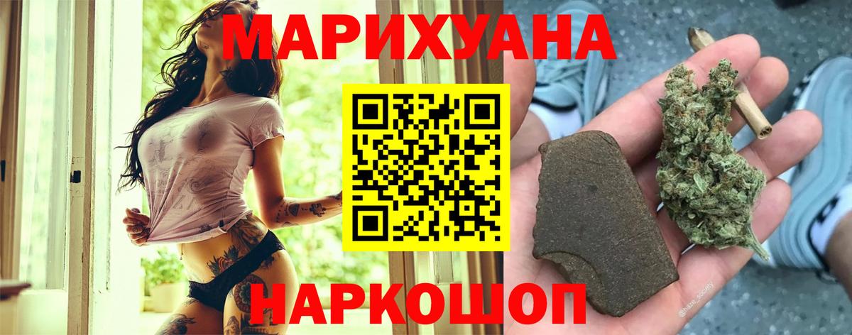 МАРИХУАНА ГИДРОПОН  Бошки Шишки конопля  Бошки Шишки LSD WEED  Вход с VPN  Мурино 
